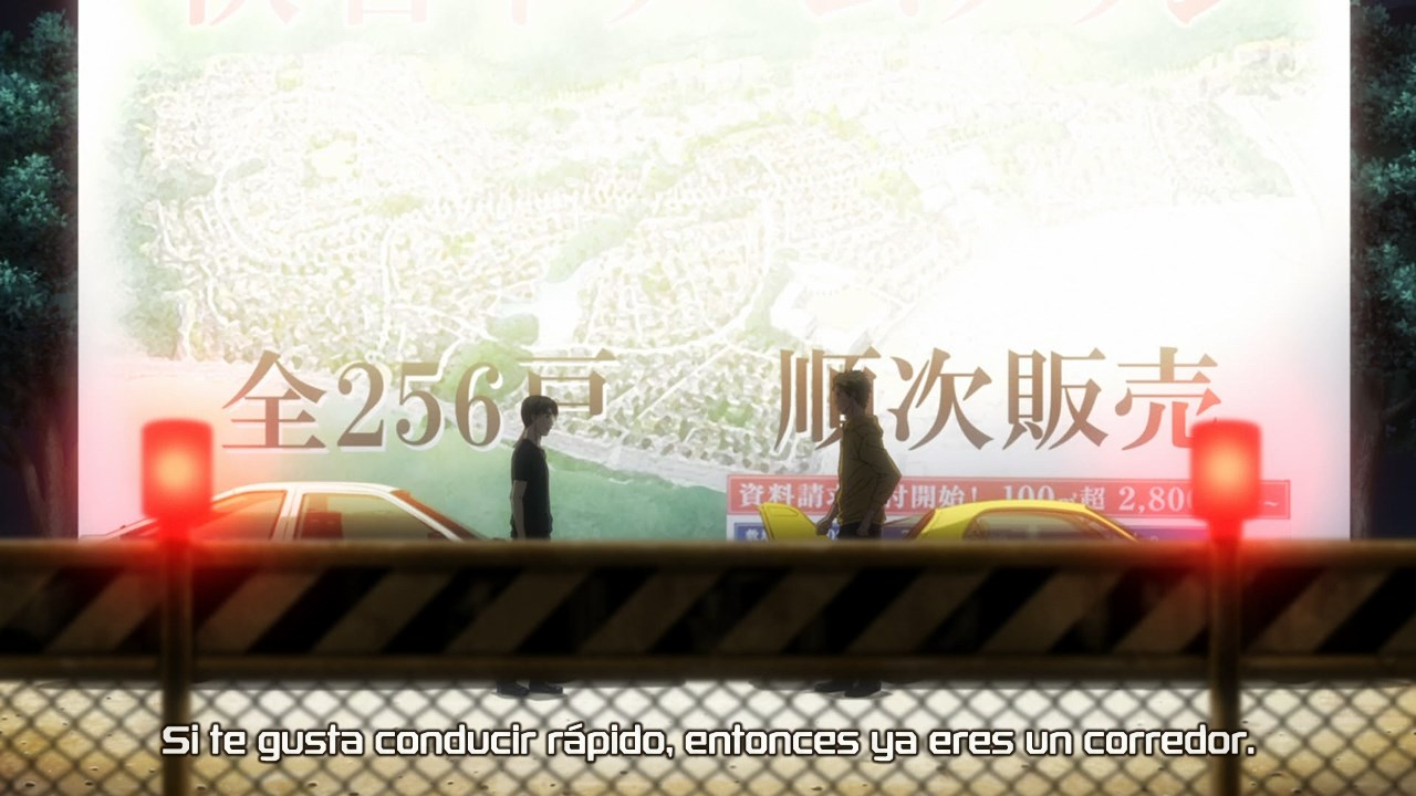 New Initial D Movie: Legend 2 - Tousou (Ñyuum)